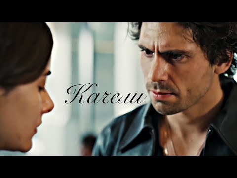 Видео: Kaya & Suna II Моя любовь качели