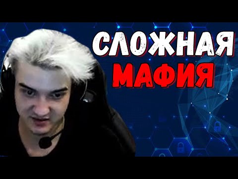 Видео: ALOHADANCE МАФИЯ С ФЛАЕМ | АЛОХА ИГРАЕТ В МАФИЮ