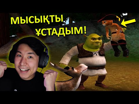 Видео: Мысықты ұстап алдым ✅
