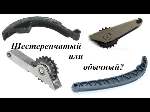 Видео: Шестеренчатый башмак. Артефакт из СССР! Плюсы и минусы. А на однорядку?