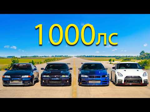 Видео: СУПЕР ЗАЕЗД НА GT-R — ФИЛЬМ!