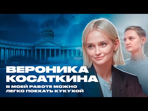 Видео: КОСАТКИНА О ЖЕСТОКИХ ИСТОРИЯХ, ОТНОШЕНИЯХ С АЙДЕНОМ И ПРОБЛЕМЕ ДОМАШНЕГО НАСИЛИЯ / @KOSATKINA