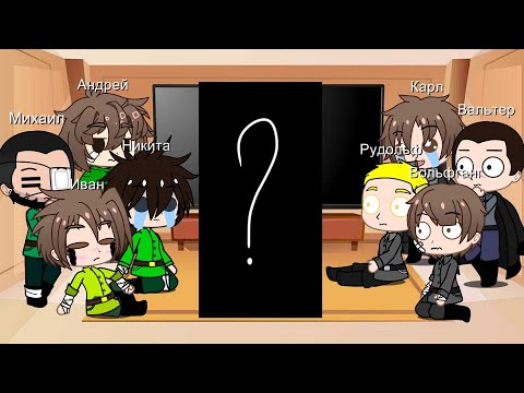 Видео: Реакция советских и немецких солдат времён ВОВ на рандом из ТТ//9/?