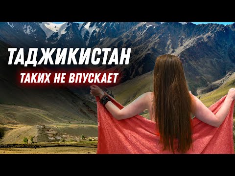 Видео: #17 Нас не впустили!Таджики не узбеки! Почему они её боятся. Секреты жизни в автодоме! Vanlife ~DIKA