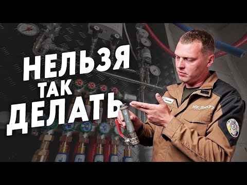 Видео: Инженерная сантехника в квартире. ПОЛНЫЙ РАЗБОР. Советы, лайфхаки, цены.