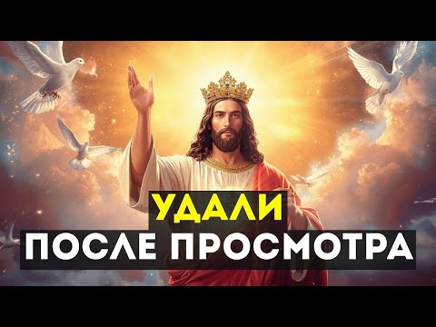 Видео: Избранный, Это Послание Только Для Тебя Посмотри До Конца и немедленно Удали