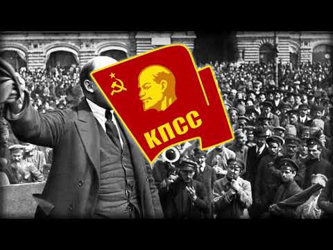 Видео: "Гимн Коминтерна" - Kominternlied in Russian