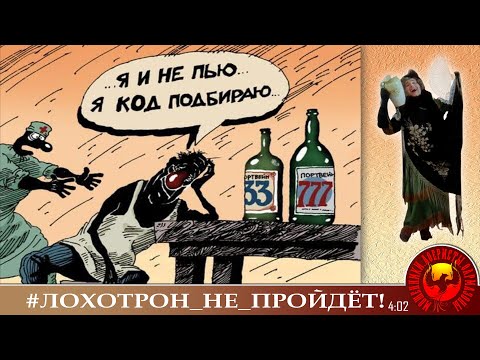Видео: "Бозон Хиггса и три топора". Мошенники, аферисты. (Автор - Наталья Рамирес)