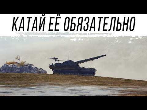 Видео: Артиллерия для ВСЕХ