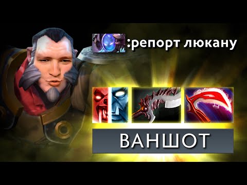 Видео: Волчок рыщет! Бешенный Ликан! | Lycan 7.36 | Radikaifa