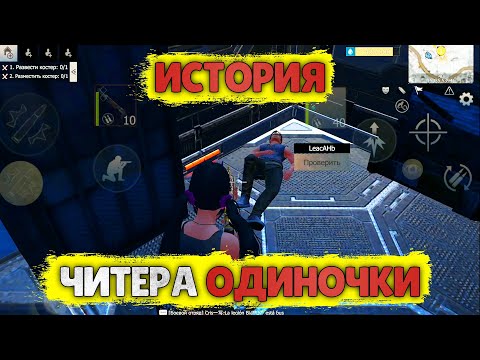 Видео: СОЛО выживание на Блади (#финал) в Last island of Survival.#LIOS#LDRS#RustMobile