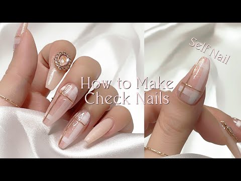 Видео: SUB) Simple Nails☁️✨ / Как сделать ногти в клетку с бархатным гелем и гелем для тиснения / ASMR