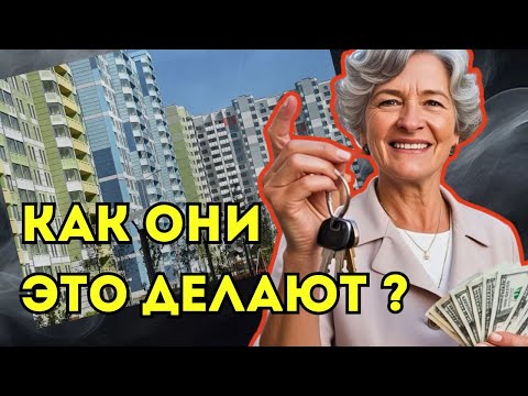 Видео: ⚡Бабули отжимают квартиры | куда смотрит правосудие