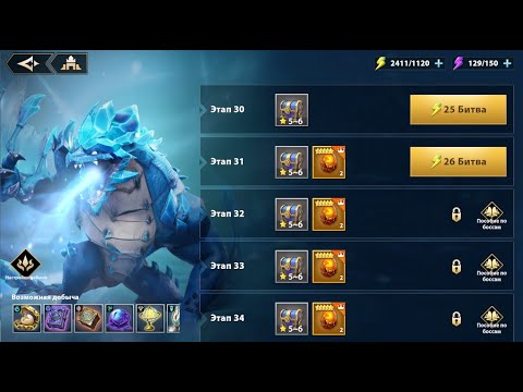 Видео: [INFINITE MAGICRAID] 30 МАРИУС НА НОВИЧКЕ