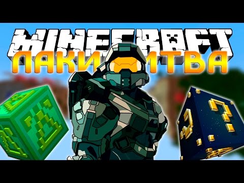 Видео: ЛАКИ БИТВА КЕЙН VS РАВ VS ЯЛ В МАЙНКРАФТ