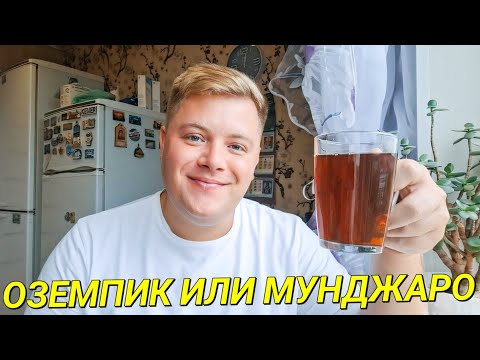 Видео: УСТРОИЛ СКАНДАЛ🤦 НА ЧЁМ ХУДЕТЬ?