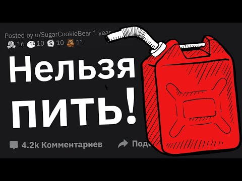 Видео: Инженеры, Что Вам Пришлось Добавить в Конструкцию Из-за Тупости Людей?