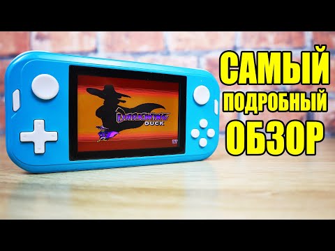 Видео: PGP AIO Union C35 - ОБЗОР РАСПАКОВКА ТЕСТ СРАВНЕНИЕ эмулятор sega snes nes arcade