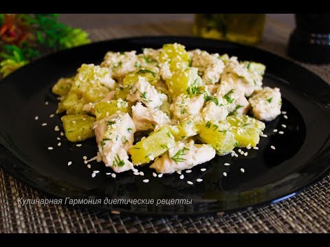 Видео: Куриное Филе с Ананасом Запеченное в Духовке! 😋🍗 ПП рецепты. Курица с Ананасом в Духовке