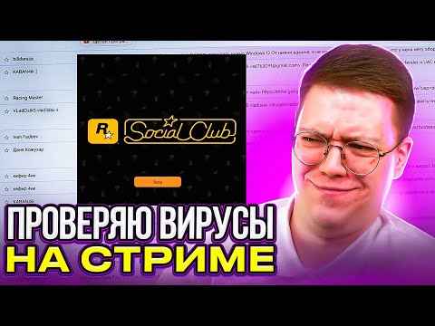 Видео: ПРОВЕРЯЕМ ВАШИ РАБОТЫ НА СТРИМЕ!