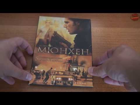 Видео: Моя Коллекция DVD Часть 2