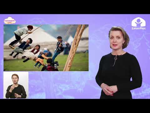Видео: 2 класс. РОДИНОВЕДЕНИЕ / Лето в наших краях / ТЕЛЕУРОК / 12.05.2021