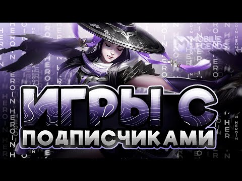 Видео: А ты точно фаннимейнер?