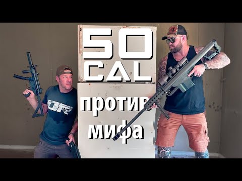 Видео: “Пристрелить грабителя за холодильником в соседском доме” | Разрушительное ранчо
