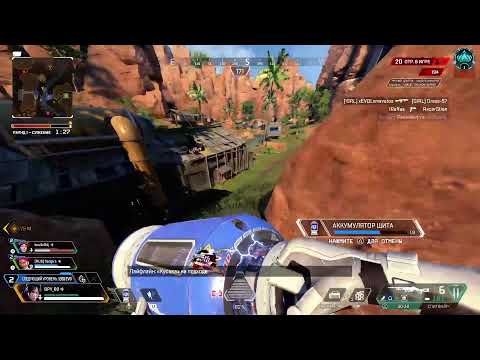 Видео: Apex legends ps5 рейтинг