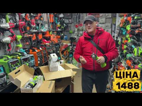 Видео: СЕМЕРОЧКА МАГАЗИН НОВІ НАДХОДЖЕННЯ ВІД GROSSER