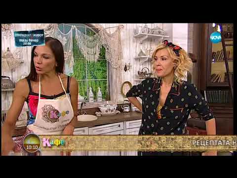 Видео: Любимата рецепта на Юлиана Дончева - Постна мусака - На кафе (11.09.2017)