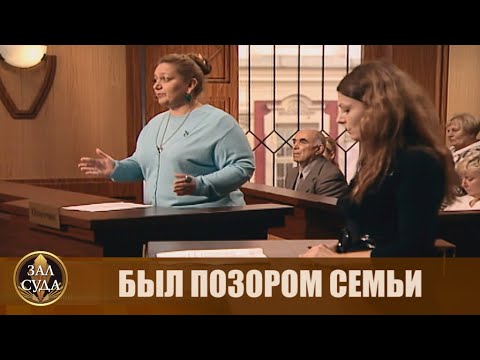 Видео: Имел или не имел - Дела семейные #сЕленойДмитриевой