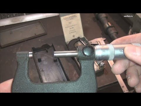 Видео: Микрометр. Принцип замеров, устройство, калибровка