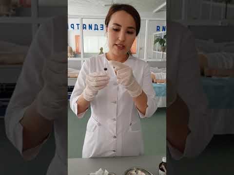 Видео: Пәні:Мейіргер ісі негіздері. Тақырыбы:Ампуладан, флаконнан дәрілік заттарды алу. Оқытушы:Ахметова А.