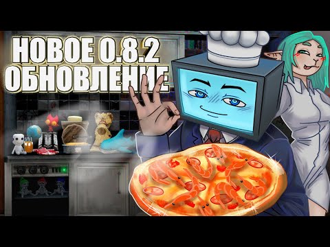 Видео: ОБЗОР НА НОВОЕ ОБНОВЛЕНИЕ В VOICES OF THE VOID 🌌 [0.8.2]