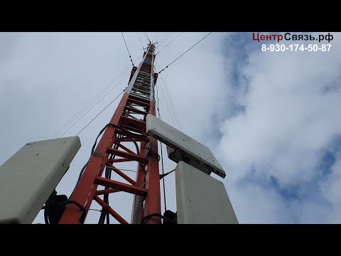 Видео: Агрегация на больших расстояниях Теле2 и Мегафон