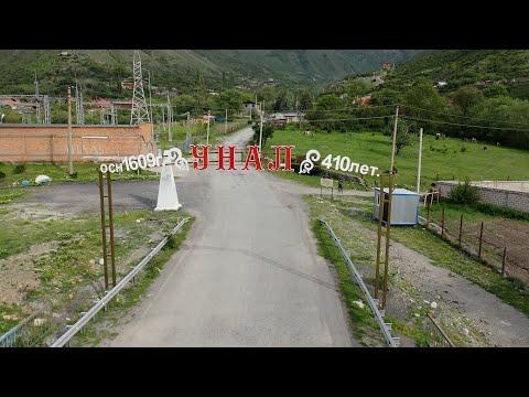Видео: Жизнь в Унале глазами «15-го Региона»