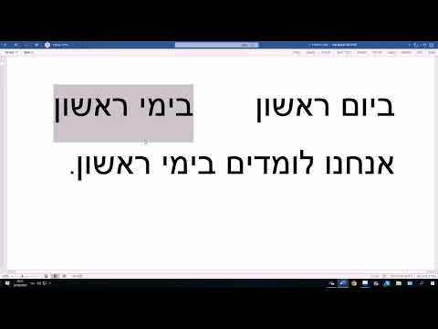 Видео: 1112. Как сказать: "по понедельникам; по вторникам; по субботам"