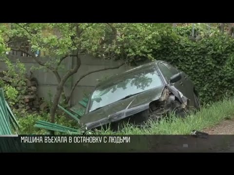 Видео: Трагедия в Бендерах: машина въехала в остановку, погиб прохожий