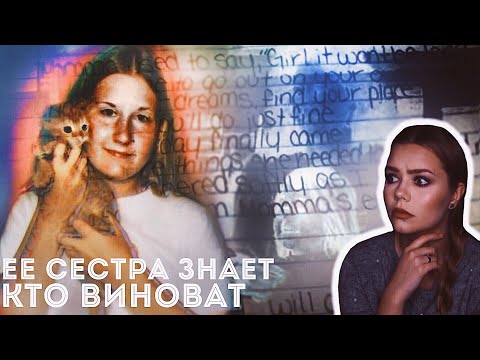 Видео: АЛИССА ТЕРНИ: Убежала? // Где правда?