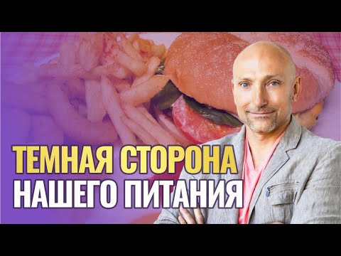 Видео: Как прогрессировать через питание? ОЧЕНЬ важная лекция!!!