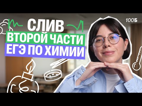 Видео: ВСЕ ЗАДАНИЯ 29, 30, 31 из ЕГЭ 2024 | Катя Строганова