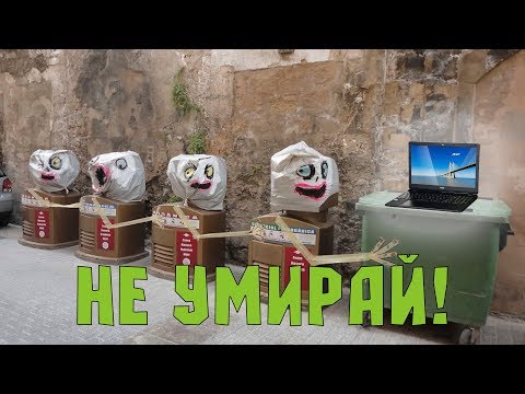 Видео: Из разбора снова в работу! Залитик Quanta ZYW