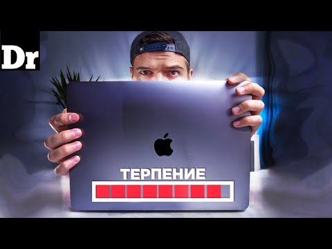 Видео: MacBook Pro M1 после WINDOWS