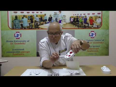 Видео: #4 как пользоваться тестом для проверки зрения деткам