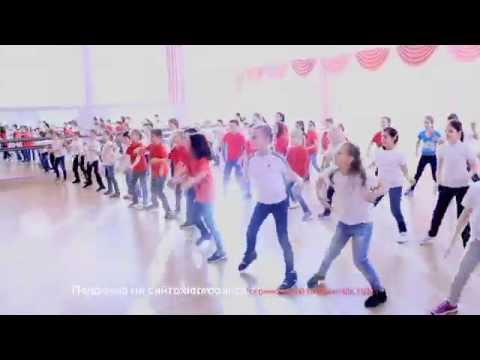 Видео: #ТанцуйДобро
