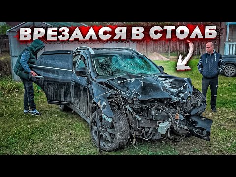 Видео: Тачка за миллион. Инфинити Влетел В Столб. Тотал. Последствия И Ремонт