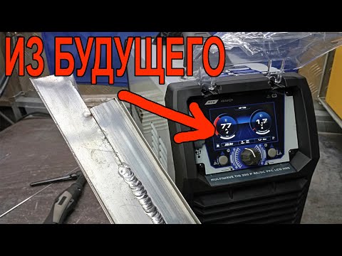 Видео: Этот сварочный аппарат точно из будущего! HANKER MULTIWAVE TIG 200