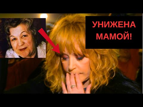 Видео: КАРМА СРАБОТАЛА! ПУГАЧЕВУ РАЗМАЗАЛИ РОДИТЕЛИ