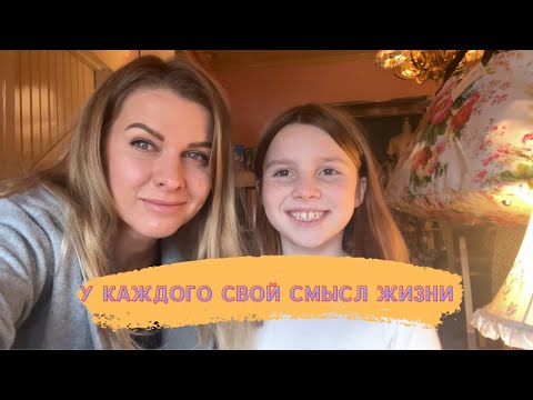 Видео: Очень семейный влог. Чайхана по-американски. #familyvlog #влогсша #жизньвсша